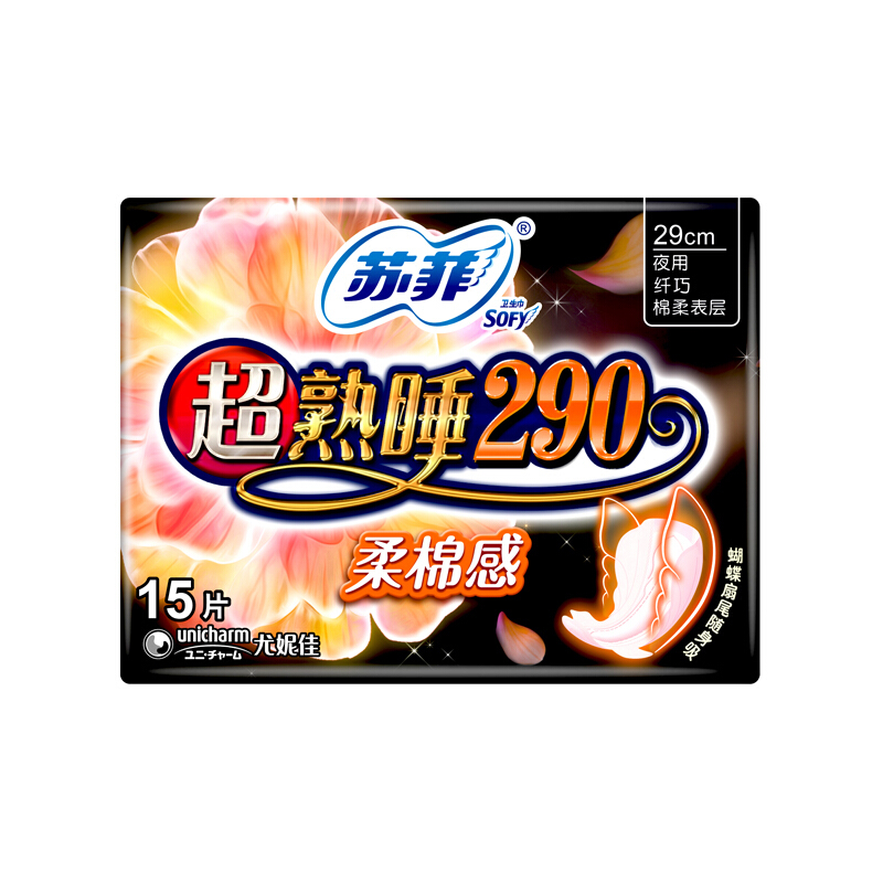 苏菲(Sofy)超熟睡夜290弹力贴身柔棉感(0308)15片/包
