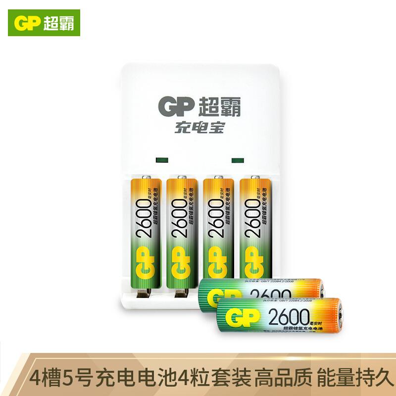 超霸(GP)260AAHC-2IL4(KBO1)充电套装(充电器可充5号7号KB01+4节5号充电电池2600MA)