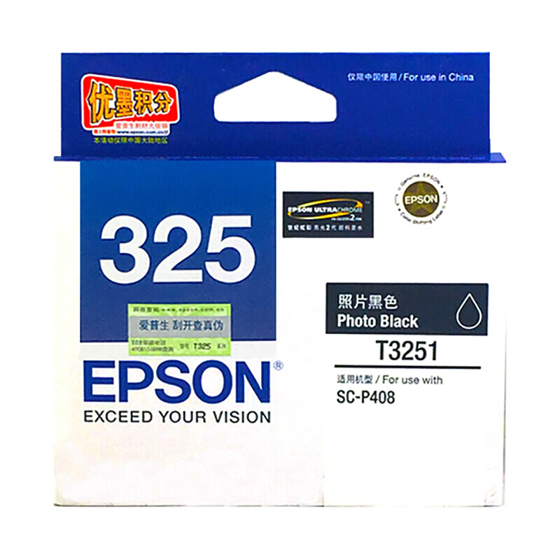 爱普生(Epson)墨盒T3251(照片黑)P408