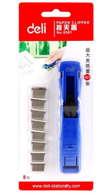 得力(deli)8591推夹器(蓝)(只)
