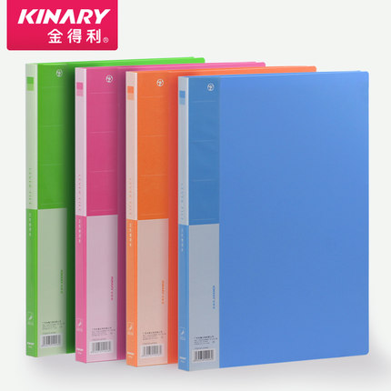 金得利(KINARY)AF902(混)A4欢乐色系列单强力夹