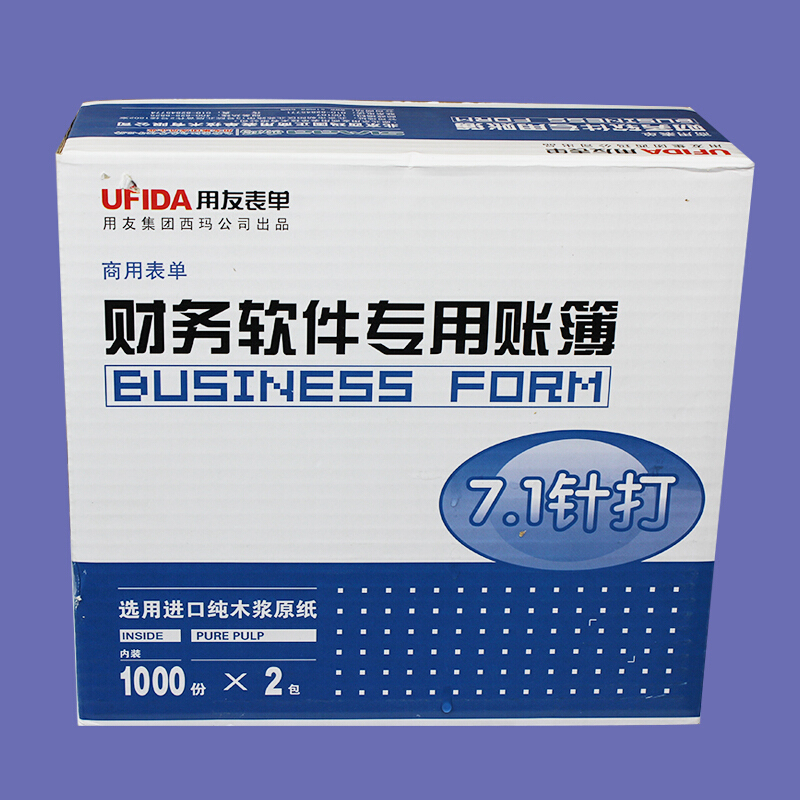 西玛L010206数外记账凭证