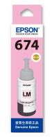 爱普生(Epson)原装墨水T6746淡洋红(L801)