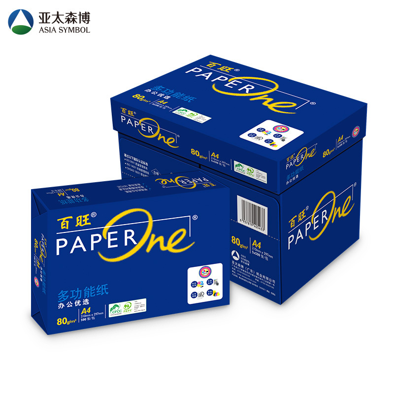 蓝百旺复印纸 80G A4 500S 5包/箱 - 蓝百旺
