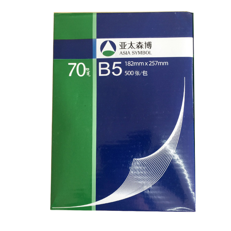 (直发)亚太深蓝复印纸 70G B5 500S 8包/箱 - 亚太深蓝