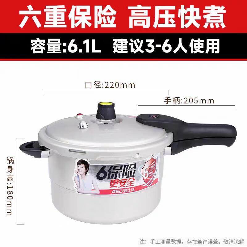 爱仕达(ASD)YL22T4D成大厨·T型铝压力锅22cm