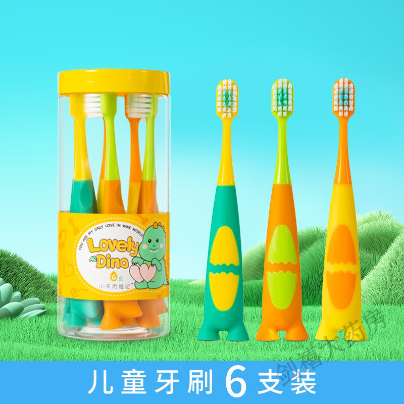 唯齿康 小恐龙儿童健齿牙刷(6岁以上适用) - 唯齿康