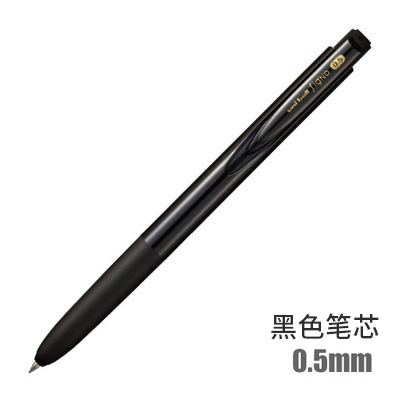 三菱(Uni)UMN-155N-05 黑色(CH)中性笔