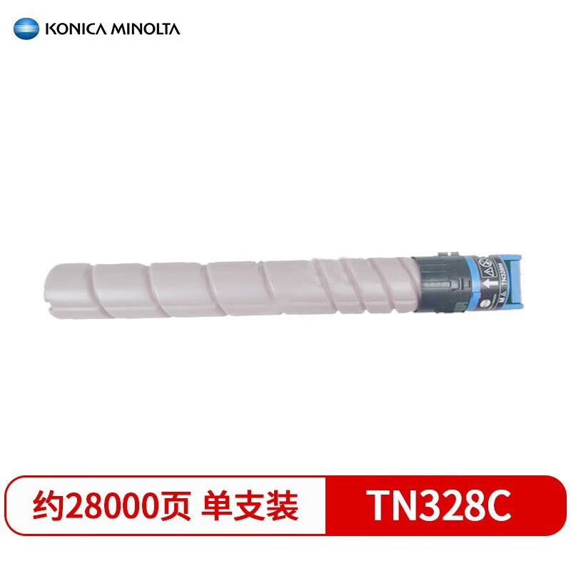 柯尼卡美能达(KONICA MINOLTA) TN328C 打印量约28000页 适用C250i/C300i/C360i/C7130i 碳粉盒 蓝色 ( - 柯尼卡美能达