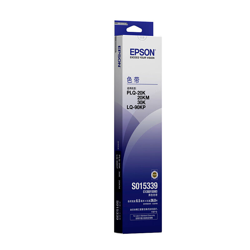 爱普生(Epson)色带框S015339(20K)(S015593)