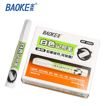 宝克(BAOKE)MP2904(白色)记号笔 - 宝克(BAOKE)