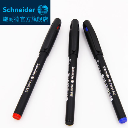 施耐德(Schneider)184503(蓝)schneider0.3mm水笔中性笔/水笔845学生考试专用办公笔0.3