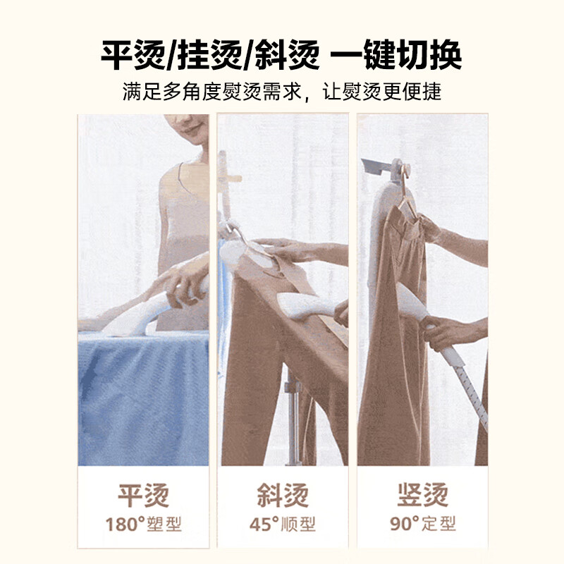 飞利浦(PHILIPS)STE1050-10 1800W1.8L白色挂烫机 - 飞利浦(PHILIPS)