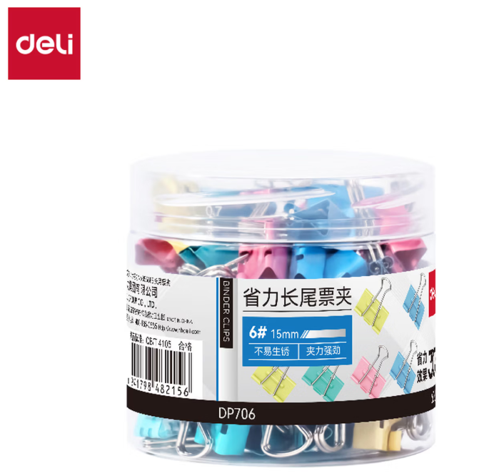 得力DP706省力长尾票夹6夹宽15MM(混)(60个/筒)