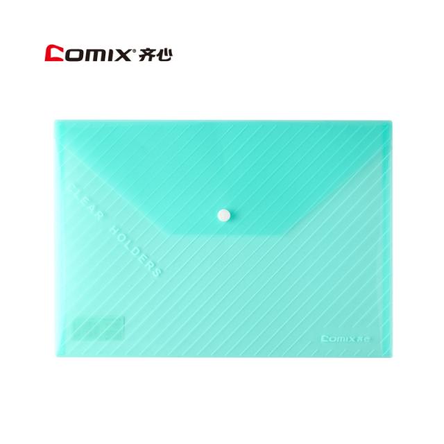齐心(COMIX) C330(绿)办公必备透明按扣袋 A4