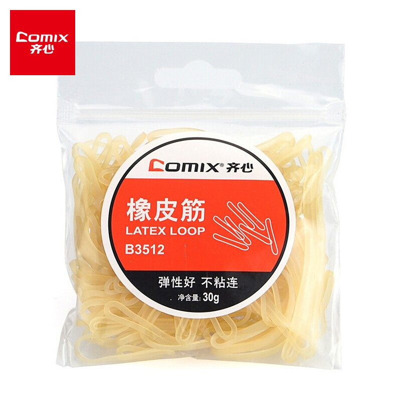 齐心(COMIX)B3512(黄色)橡皮筋30g - 齐心(COMIX)