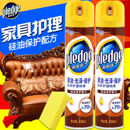 碧丽珠(Pledge)家具护理蜡(柑橘)330ML