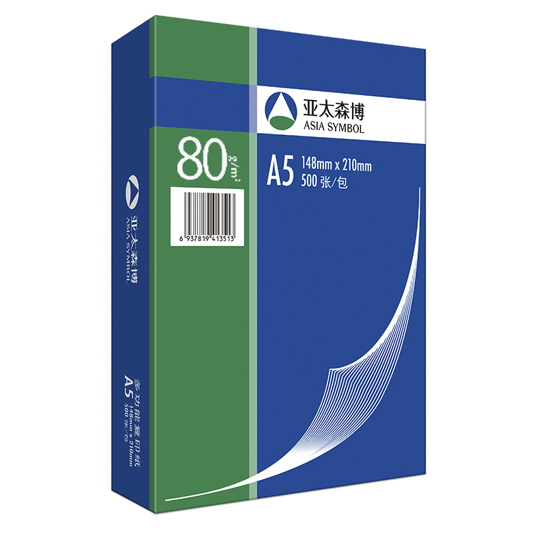 (直发)亚太深蓝复印纸 80G A5 500S 10包/箱 - 亚太深蓝