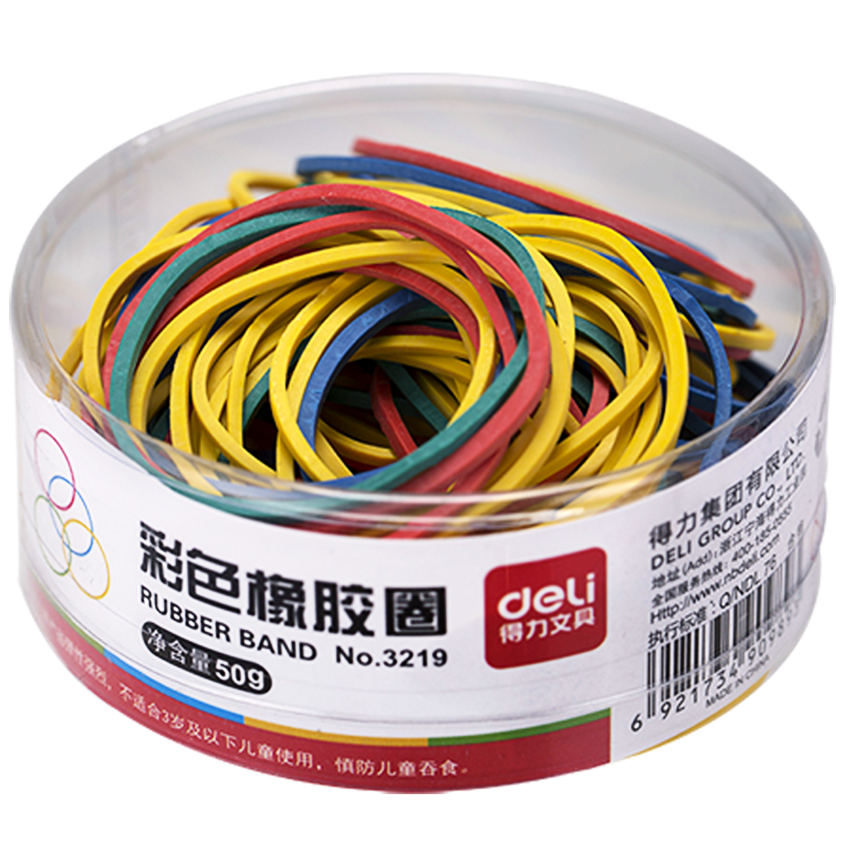 得力(deli)3219(彩色)彩色橡胶圈(50g/筒)