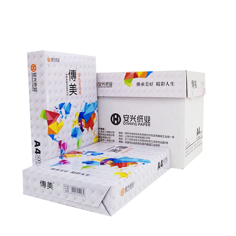 传美国产色纸 80G A4大红 500S/包 5包/箱 - 传美国产