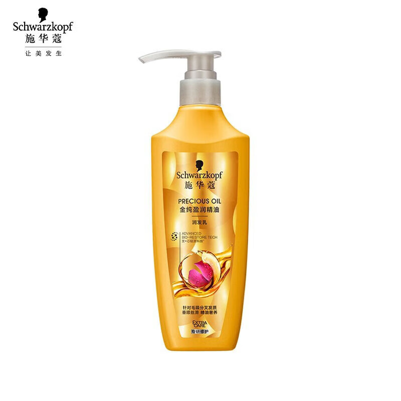 施华蔻(Schwarzkopf)金纯盈润精油润发乳400ml - 施华蔻(Schwarzkopf)