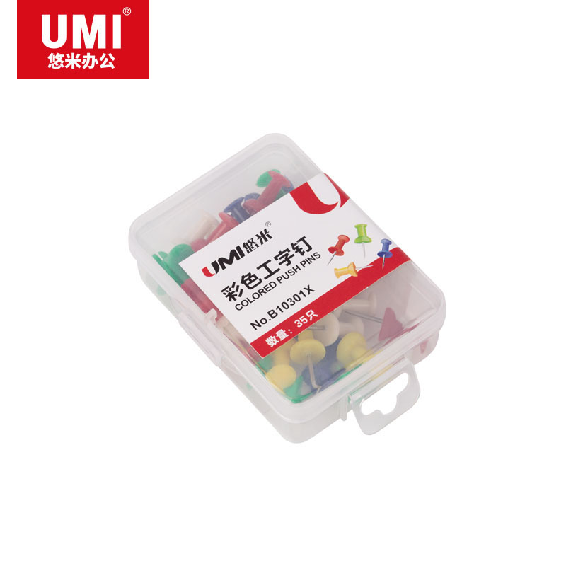 悠米(UMI)彩色工字钉(塑盒装,35pcs/盒) B10301X 配(红、黄、蓝、绿、白)