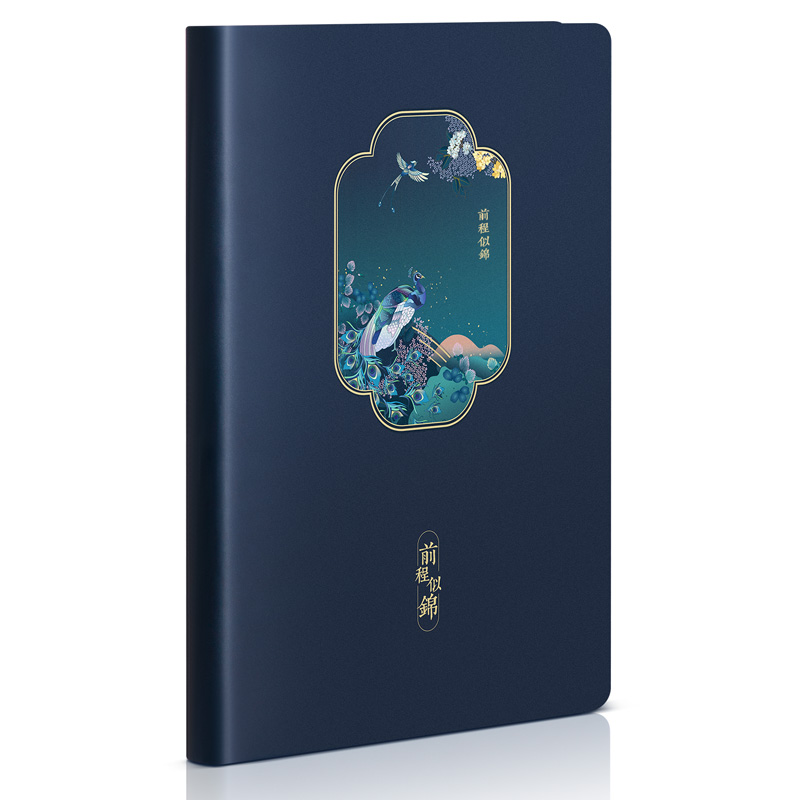 得力(deli)22230颐和园单包贴芯皮面本25K-210mm*143mm120张翰墨丹凤