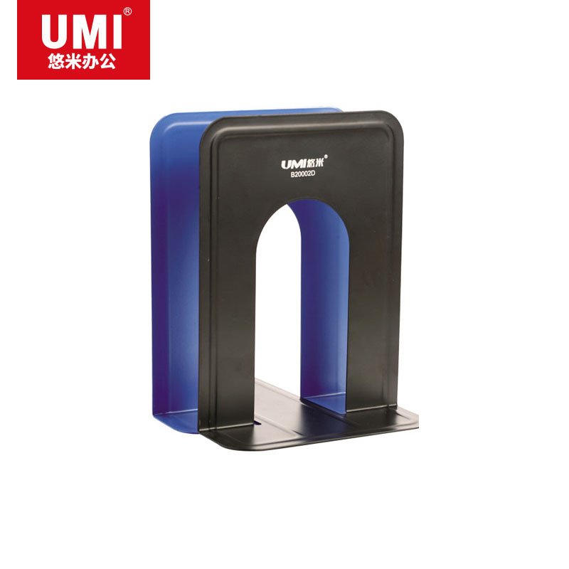悠米(UMI)金属书立,中号 B20002B 蓝