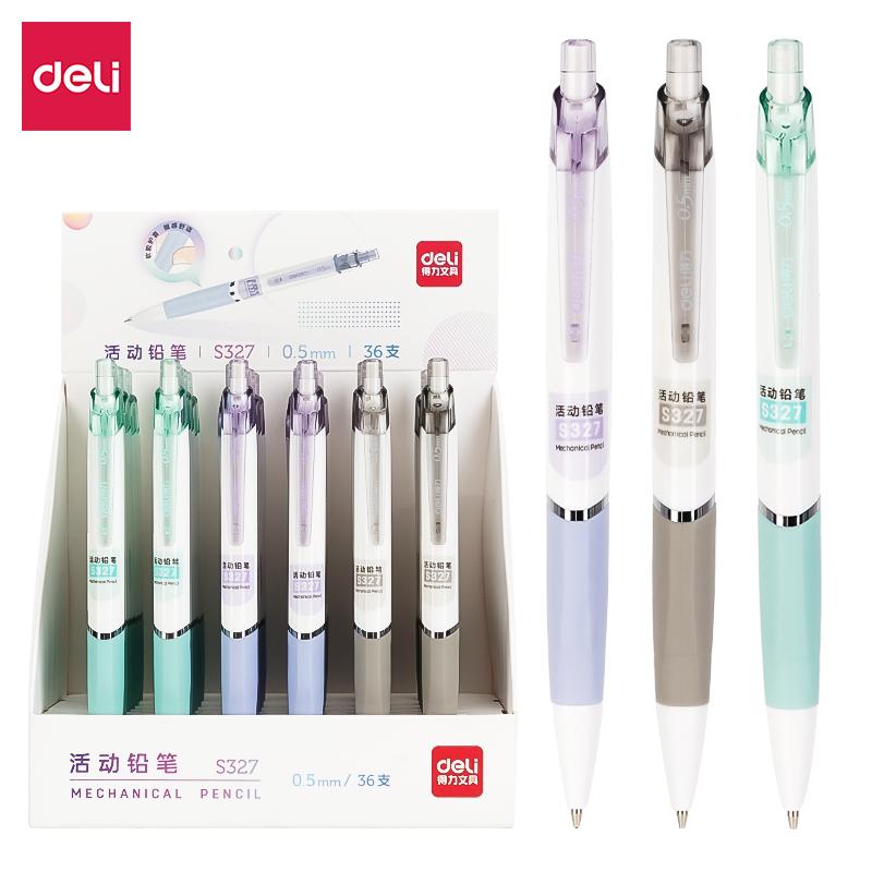 得力(deli)S327活动铅笔0.5MM(混)(支)