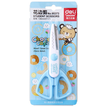 得力(deli)优酷95373(混色)花边剪
