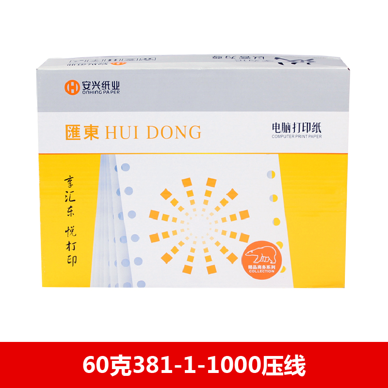 汇东电打纸 60克381-1-1000压线 - 汇东