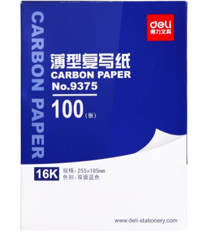 得力(deli)9375薄型复写纸(蓝)(25.5*18.5cm)-16K(100张/盒)