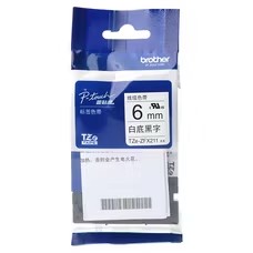 兄弟(brother) TZe-211 6mm/个 色带 白底黑字 (计价单位:个)