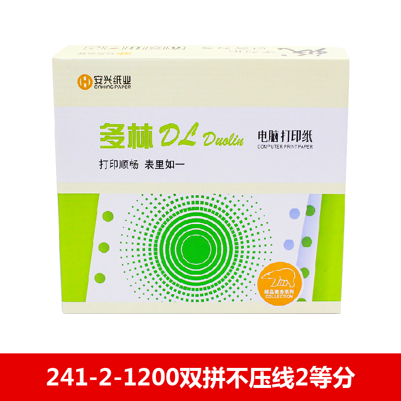 多林电打纸 241-2-1200双拼不压线2等分 - 多林