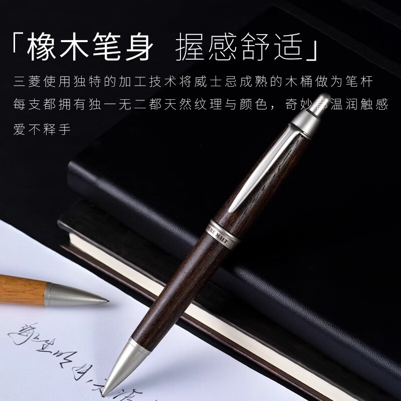三菱(Uni)M5-1015 自然色自动铅笔 - 三菱(Uni)