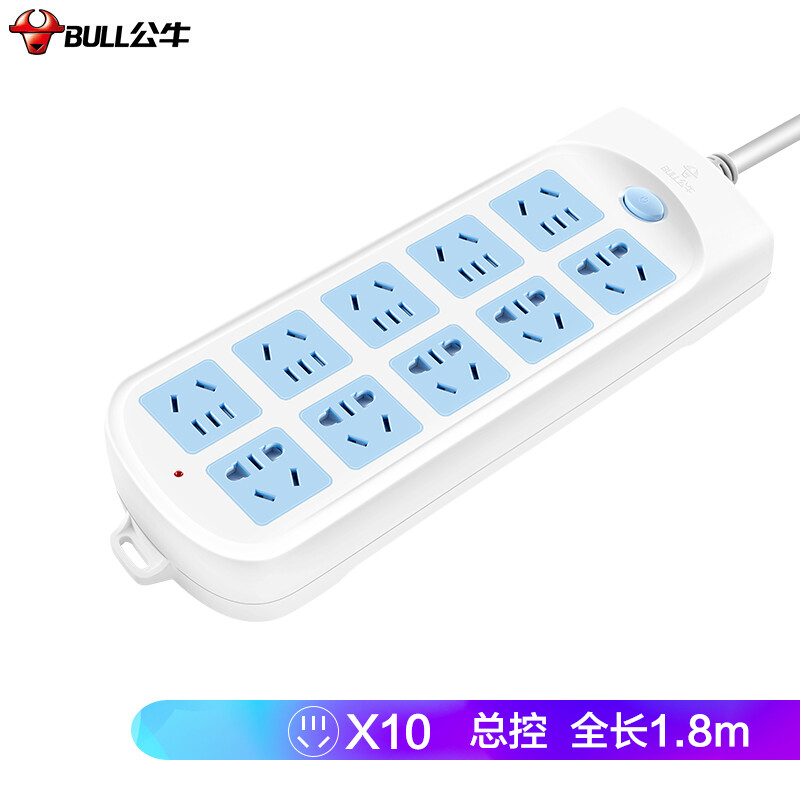 公牛(BULL)GN-605(蓝白)新国标 十位总控 超功率保护电源插线板 1.8M(新国标) - 公牛(BULL)