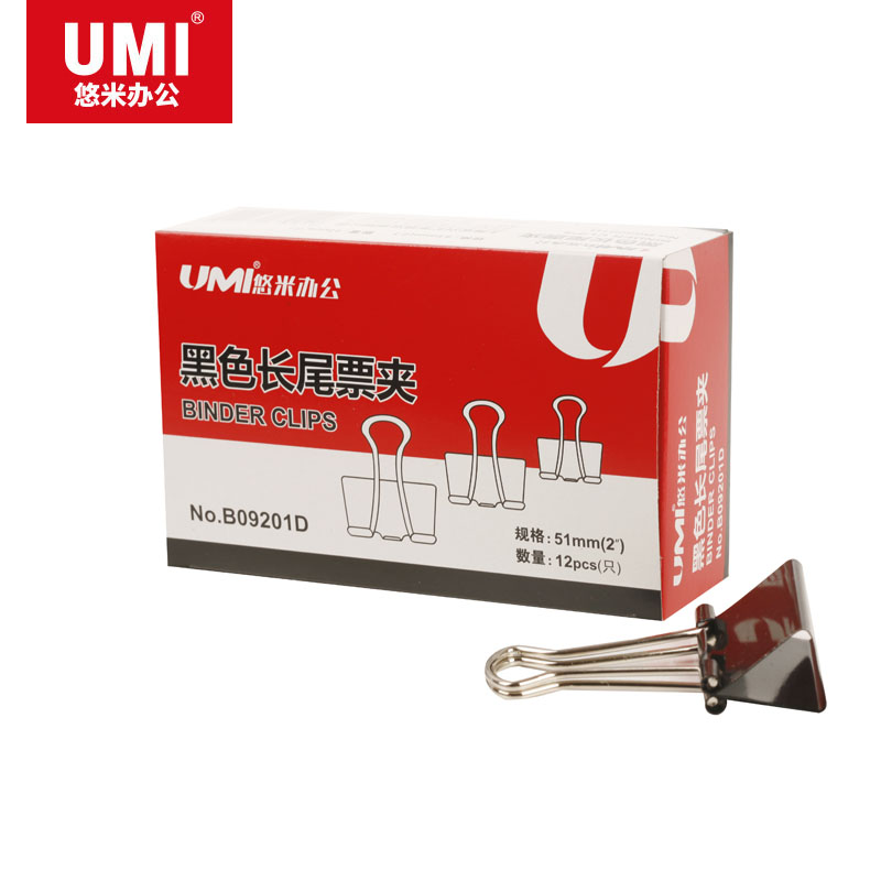 悠米(UMI)1# (50mm)黑色长尾票夹(纸盒装) B09201D 黑