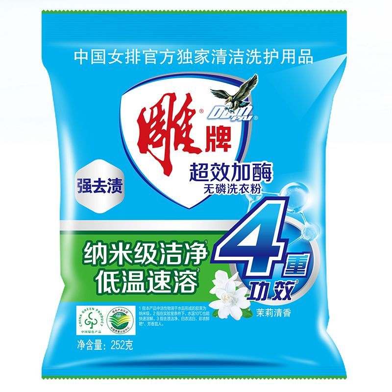 雕牌 超效加酶洗衣粉N4(252g)