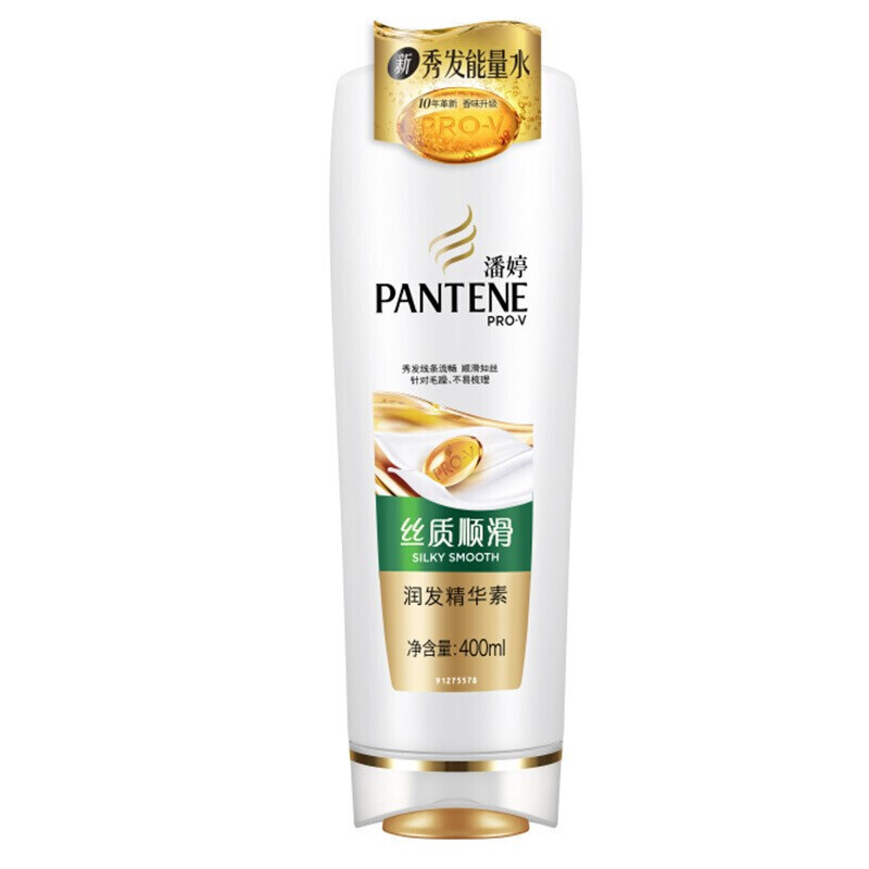 潘婷(PANTENE)丝质顺滑 精华素 400ml