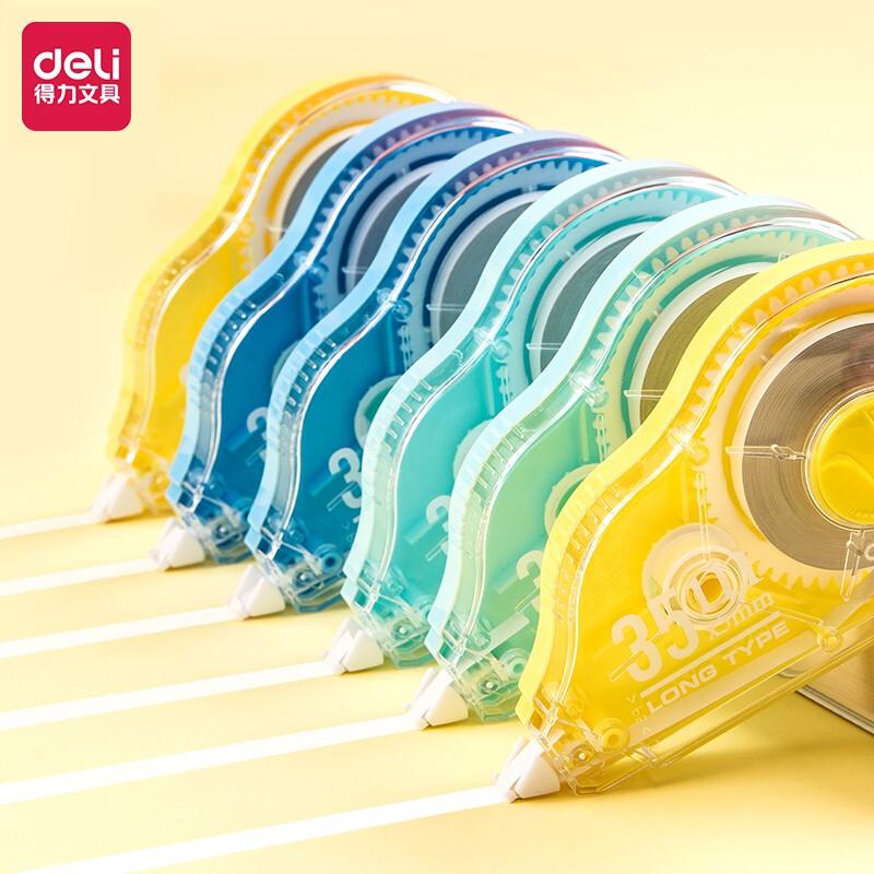 得力(deli)71514(混色)修正带套装_5mmx210m膜带