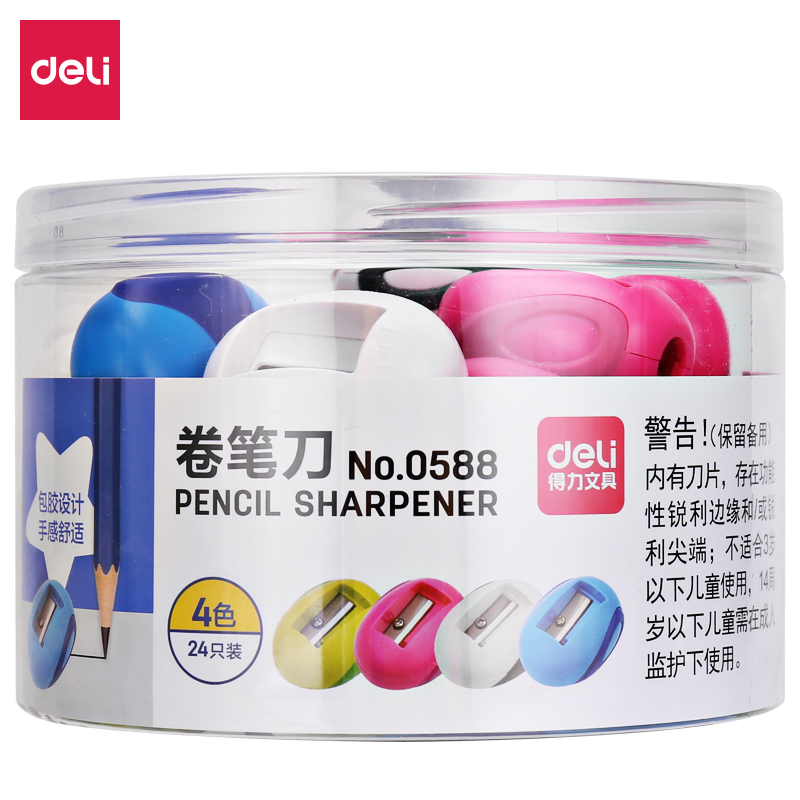 得力(deli)0588(混色)卷笔刀(24只/桶)