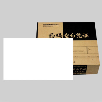 西玛K030601B激光空白凭证(发票版)