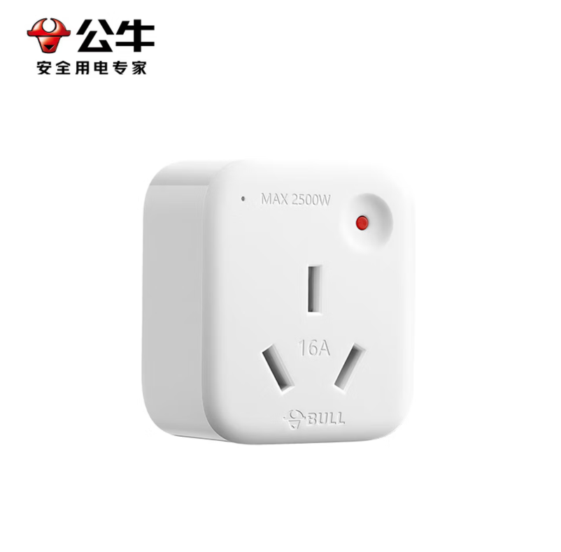 公牛(BULL)GN-901T空调插座10A转16A转换插头/电源转换器