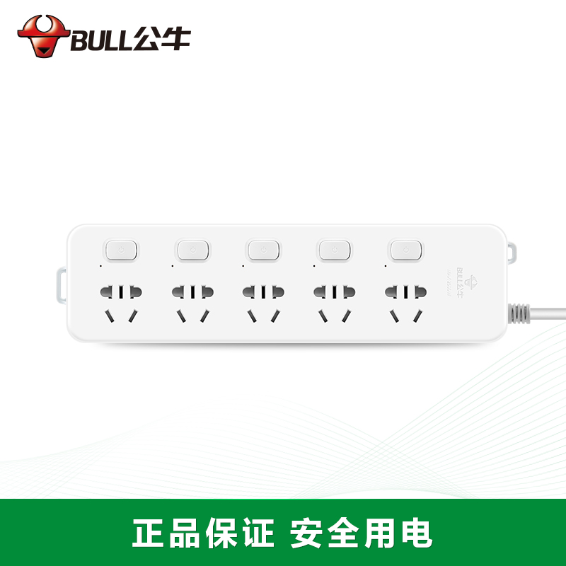 公牛(BULL)GN-312(白色)新国标 五位分控 电源插线板 5M吸 - 公牛(BULL)