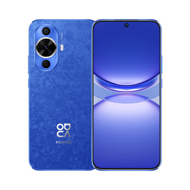 华为nova12 活力版 12号色; 8GB+256GB - 华为