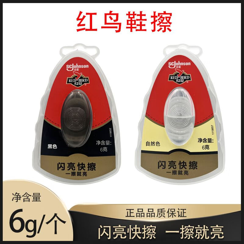 奇伟 自然色闪亮快擦6ml - 庄臣-奇伟