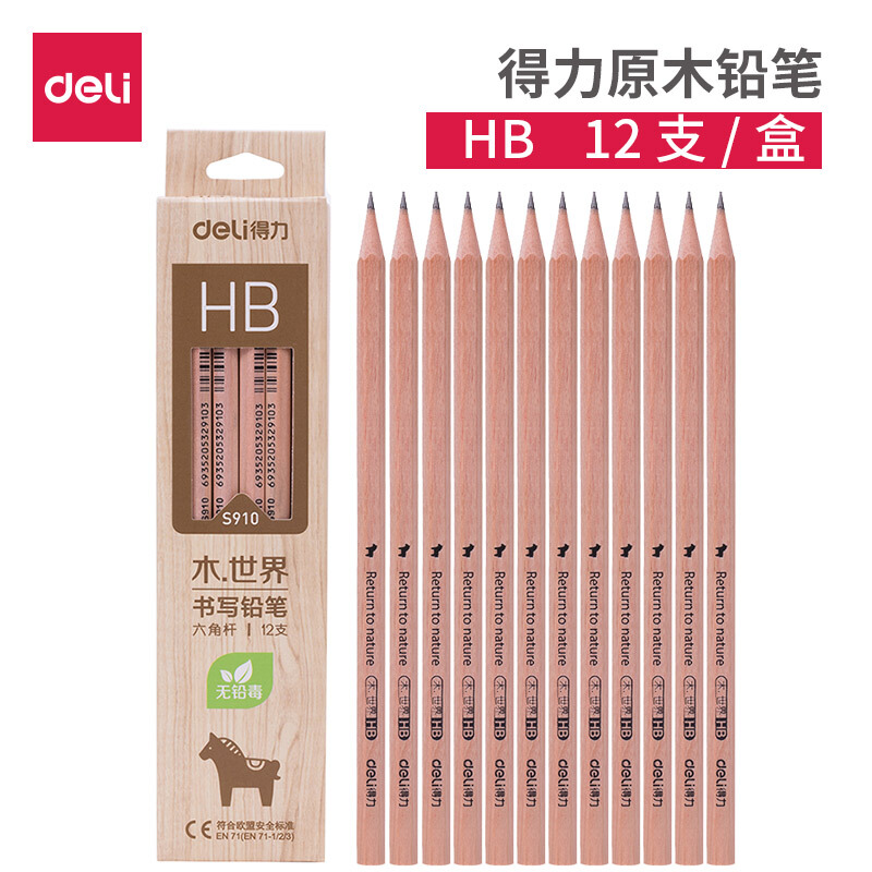 得力(deli)S910(原木色)铅笔HB(12支/盒)