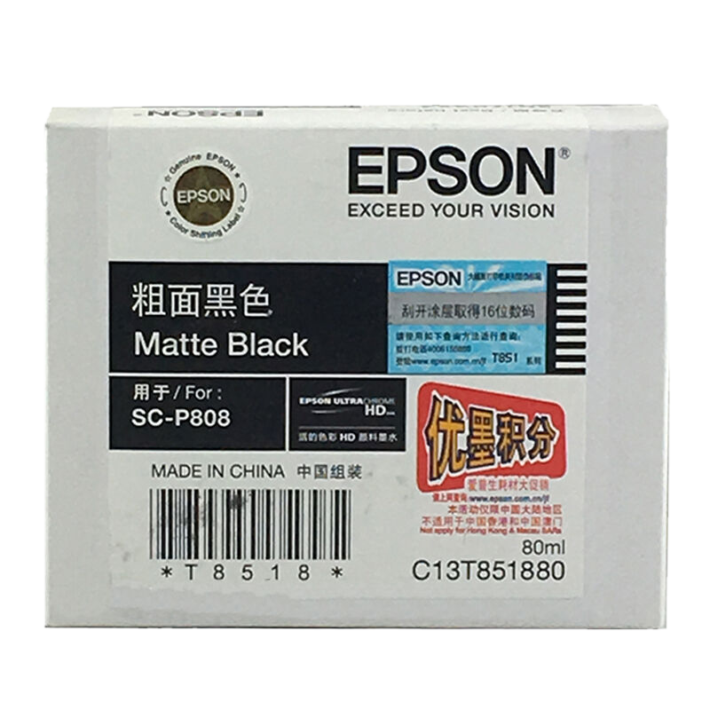 爱普生(Epson)墨盒/喷墨头/T8518(粗面黑)(P808) - 爱普生(Epson)