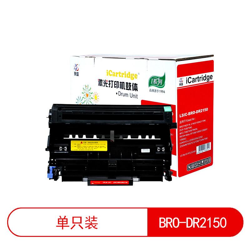 莱盛(Laser)iCartridgeLSIC-BRO-DR2150(黑色)硒鼓