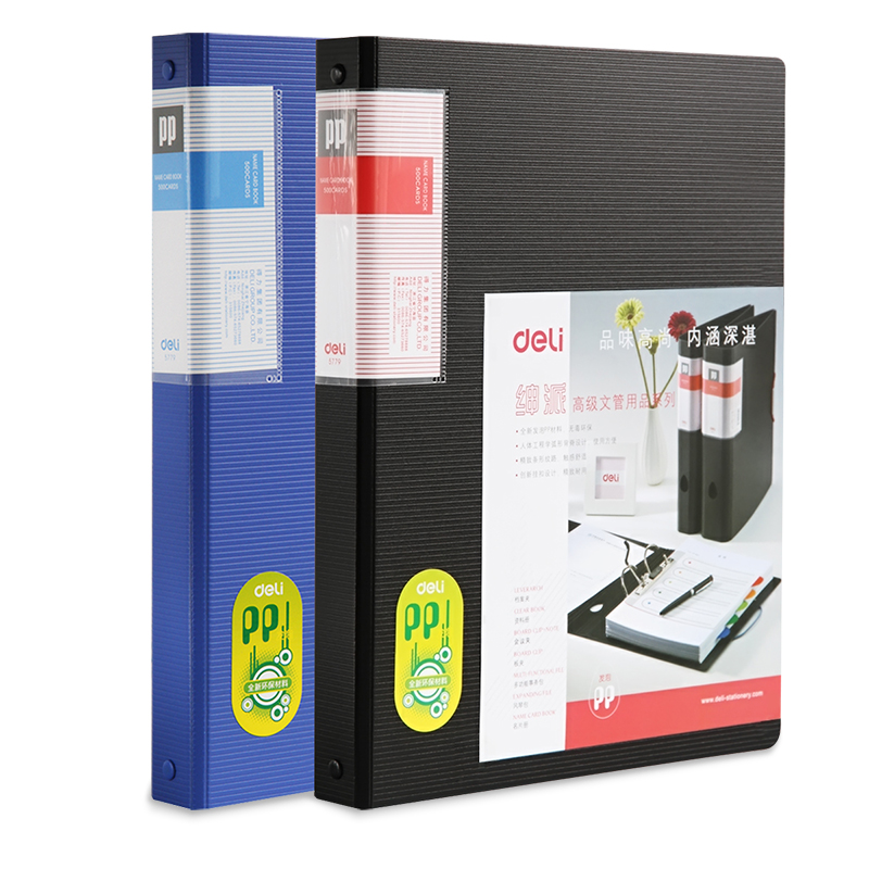 得力(deli)5779(混)发泡PP名片册达人系列(500张) - 得力(deli)